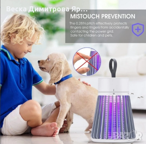 Преносима лампа срещу комари, с акумулаторна батерия, снимка 8 - Друга електроника - 52061716