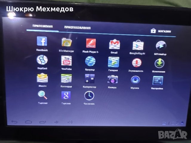 таблет X-TREMER X9, снимка 3 - Таблети - 51219155