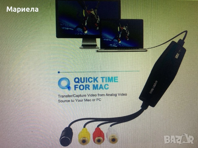 DIGITNOW USB 2.0 конвертор за аудио и видео, снимка 6 - Друга електроника - 53189924