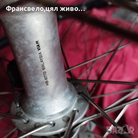 Чифт 28,29 цола капли за велосипед колело Shimano deore xt , снимка 2 - Части за велосипеди - 46798941