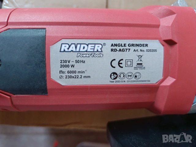 Нов шлайф Райдер, снимка 7 - Други инструменти - 53896726