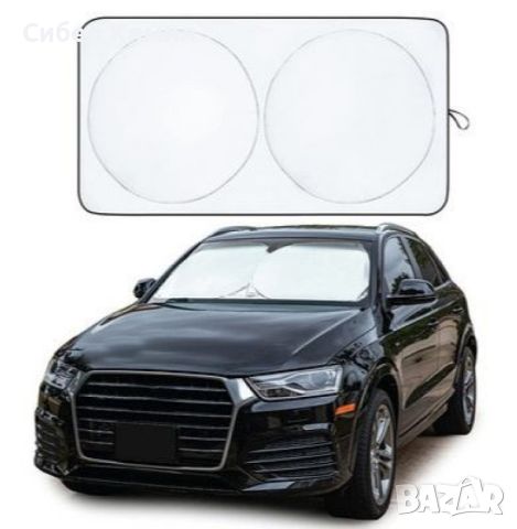 Автомобилен сгъваем двоен сенник за предното стъкло на кола, снимка 1 - Аксесоари и консумативи - 46455168
