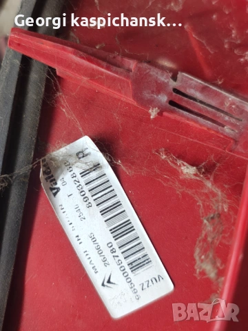 Стопове за ситроен Ксара Пикасо , снимка 4 - Части - 54080548