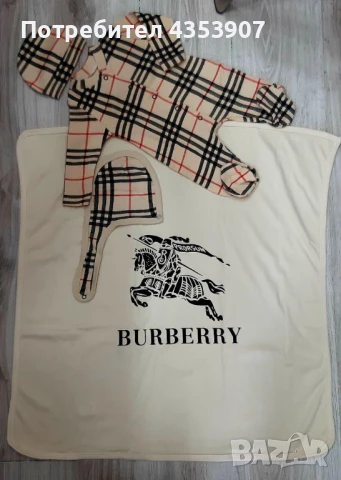 детски сет, снимка 7 - Комплекти за бебе - 50472185