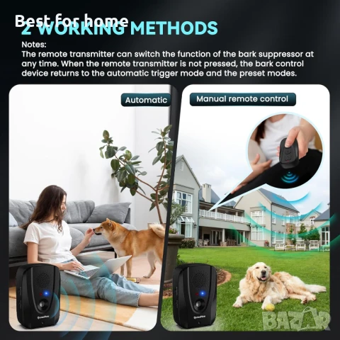 Устройство против лай Bubbacare с дистанционно, 2 в 1, снимка 2 - За кучета - 50962108