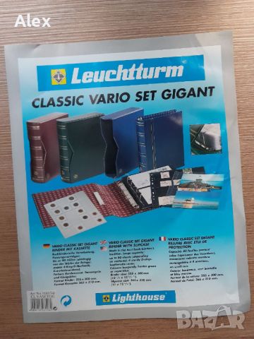 Албум за монети с листи Leuchtturm VARIO GIGANT, снимка 1 - Нумизматика и бонистика - 46157186