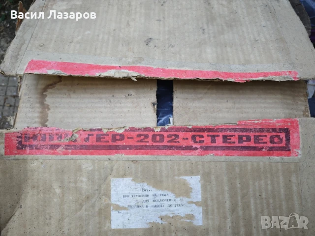 стерео магнетофон Юпитер, снимка 6 - Радиокасетофони, транзистори - 50684017