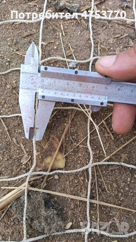 Рибарски Грип ,сатки и мрежи, снимка 3 - Такъми - 53692482