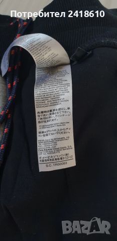 Diesel Pant Mens Size S -  M ОРИГИНАЛ! Мъжко Долнище!, снимка 15 - Спортни дрехи, екипи - 53496077