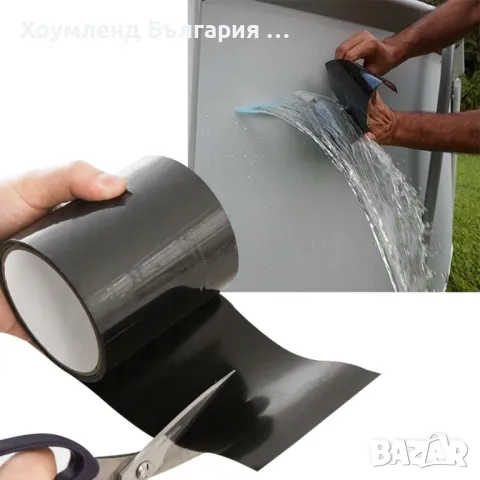 Водоустойчиво тиксо за водонепропускливо залепяне и запушване на теч, снимка 4 - Други стоки за дома - 50271315