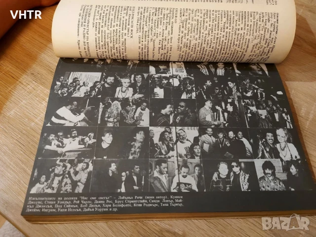 АБВ на попмузиката 1987, снимка 3 - Други музикални жанрове - 50457440