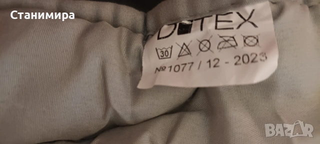 ОЛЕКОТЕНА ЗАВИВКА DITEX 150X210 СМ МФ ГРАФИТ 300 ГР/М2, снимка 4 - Олекотени завивки и одеяла - 53576951