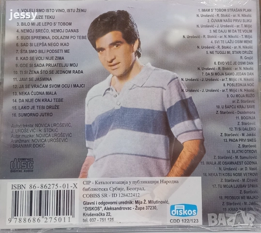 Ljuba Alicic - Sve je laz / 2 X CD Ljuba Alicic - U sapcu kraj Save / Sumorno jutro, снимка 7 - CD дискове - 53398459