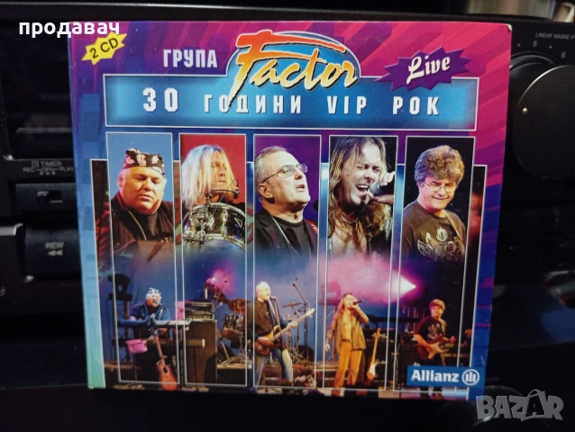 Грамофонни плочи =  Английски, снимка 17 - Грамофонни плочи - 54009257