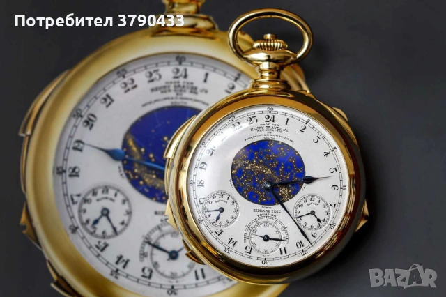 Ще намеря редки и трудни за откриване предмети бързо и сигурно, снимка 3 - Други услуги - 54085340