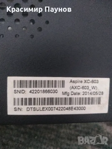 Компютър ,,ACER " , снимка 5 - Геймърски - 47136069