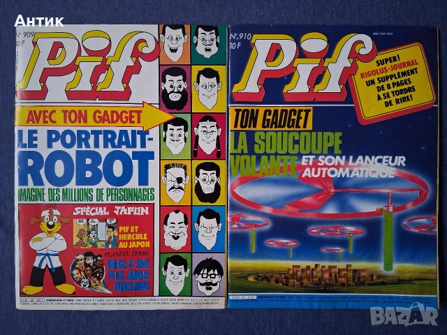ЛОТ Стари Френски Списания Pif Gadjet / 1986 год., снимка 5 - Колекции - 53559997