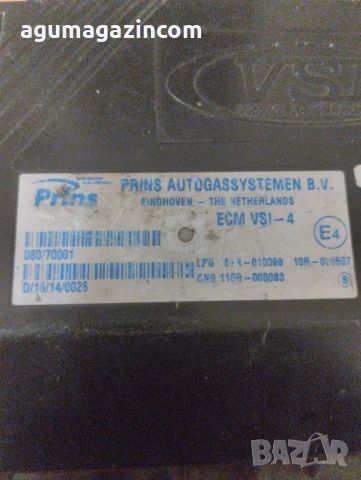 Prins ECM VSI-4 компютър ECU  газов инжекцион, снимка 2 - Части - 42281539