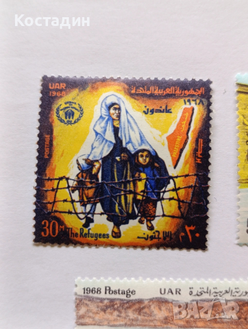 Пощенски марки Египет 1968, снимка 2 - Филателия - 53982508