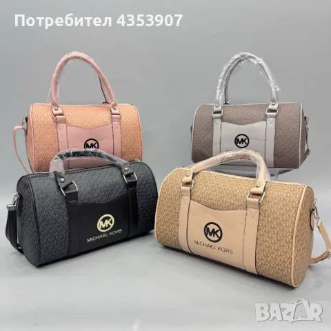 Guess дамска чанта, снимка 8 - Чанти - 48735883