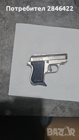 Газ сигнален пистолет