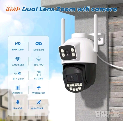 Камера за видеонаблюдение Besder , снимка 5 - IP камери - 53037289