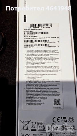 Часовник Samsung Watch 6 classic, 43 mm, снимка 5 - Смарт часовници - 52939573