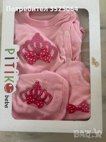 Бебешки комплект , снимка 9 - Комплекти за бебе - 54292378