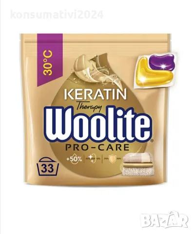 Перилен препарат Woolite Pro-Care, капсули с кератин, за бели и цветни дрехи, 33 броя, снимка 1 - Перилни препарати и омекотители - 49553788