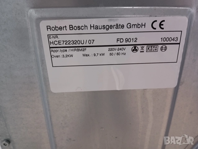 Като нова свободно стояща печка с керамичен плот Бош Bosch с две години гаранция!, снимка 6 - Печки, фурни - 53613550