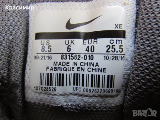  Дамски маратонки за бягане Nike Air Zoom Winflo 3, снимка 9 - Маратонки - 53978817