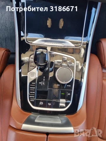 BMW X5 4.0Ii*xDrive *AIR *individual *Mpack *PANO *, снимка 13 - Автомобили и джипове - 53663859