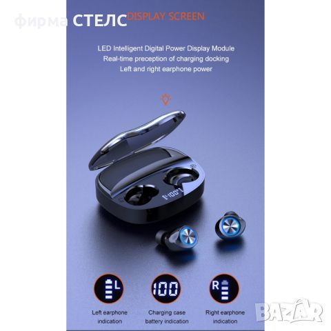 Безжични слушалки STELS TW90, Със зареждащ кейс, снимка 7 - Bluetooth слушалки - 45127934