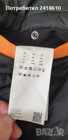 Hugo Boss Osiass Mens Down Jacket  Size XL НОВО! ОРИГИНАЛ! Мъжко Зимно  Яке!, снимка 5 - Якета - 52141853