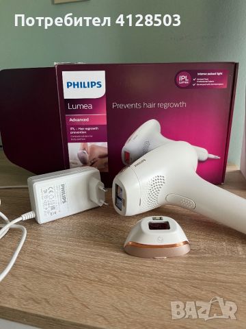 Фотоепилатор Philips Lumea , снимка 2 - Епилатори - 46175135