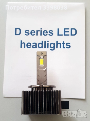LED D1S/R крушки M-TECH - CANBUS , снимка 6 - Части - 52825202