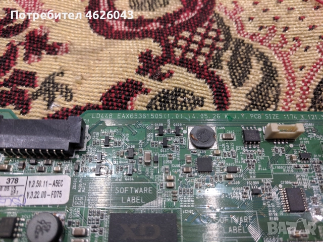 LG 32LB550B-LD44B EAX65361505 , снимка 2 - Части и Платки - 52956295