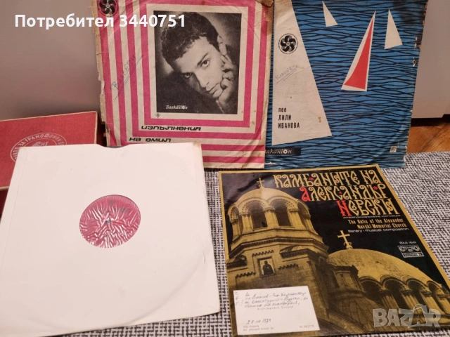 Грамофонни плочи