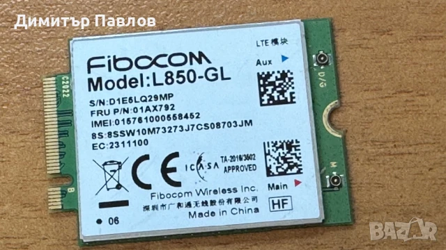 4G модул Lenovo Fibocom L850-GL