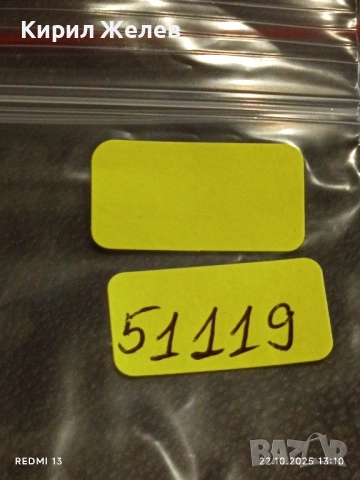 Стара рядка снимка картичка на ПОП ИКОНАТА Michael Jackson за КОЛЕКЦИЯ 51119, снимка 8 - Колекции - 52141812