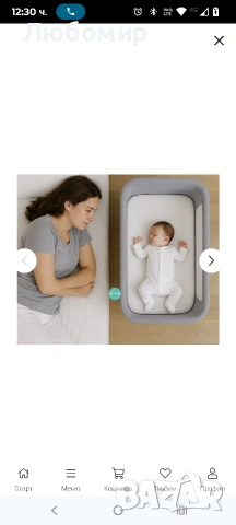 BABYSENSE 8 - бебешки дихателен монитор от ново поколение (медицинско изделие) , снимка 14 - Други - 53439570