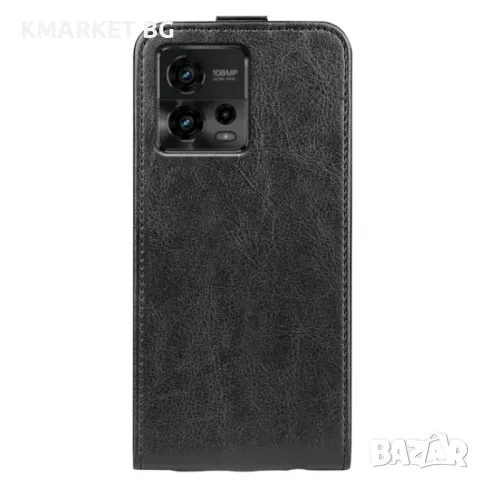 Motorola Moto G72 Flip3 Кожен Калъф и Протектор, снимка 6 - Калъфи, кейсове - 48864212