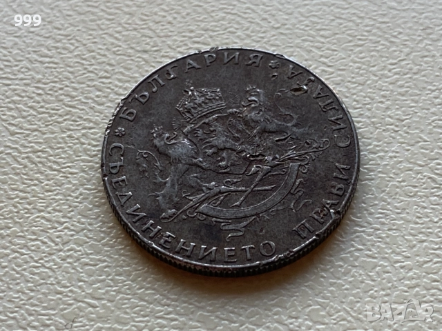 1 лев, 2 лева, 5 лева, 10 лева, 20 лева, 50 лева България, снимка 7 - Нумизматика и бонистика - 52141740