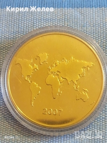 Сувенирна монета Новите седем чудеса на света Петра Йордания 52912, снимка 5 - Нумизматика и бонистика - 53666085