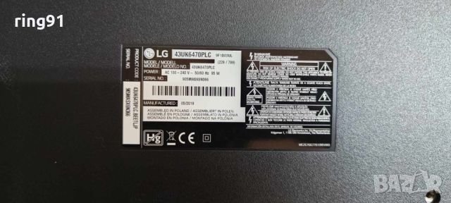 Main board - EAX67872805(1.1) TV LG 43UK6470PLC, снимка 4 - Части и Платки - 46606346