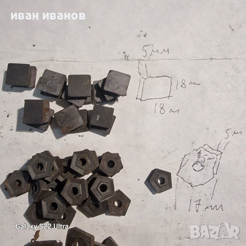 Пластини Струг Нови