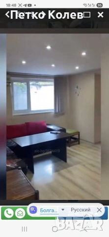 Продавам къща в Стара Загора - център, снимка 2 - Къщи - 53649512