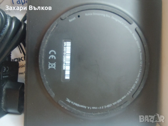 Продавам NOKIA Streming Box 8000, снимка 2 - Друга електроника - 54057236