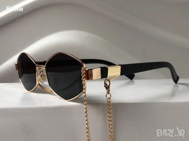 Дамски слънчеви очила със синджир/ верижка, снимка 9 - Слънчеви и диоптрични очила - 49917176