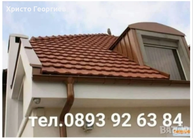 Ремонт на Покриви Изграждане на нови Покриви хидроизолация тенекеджийски услуги , снимка 1